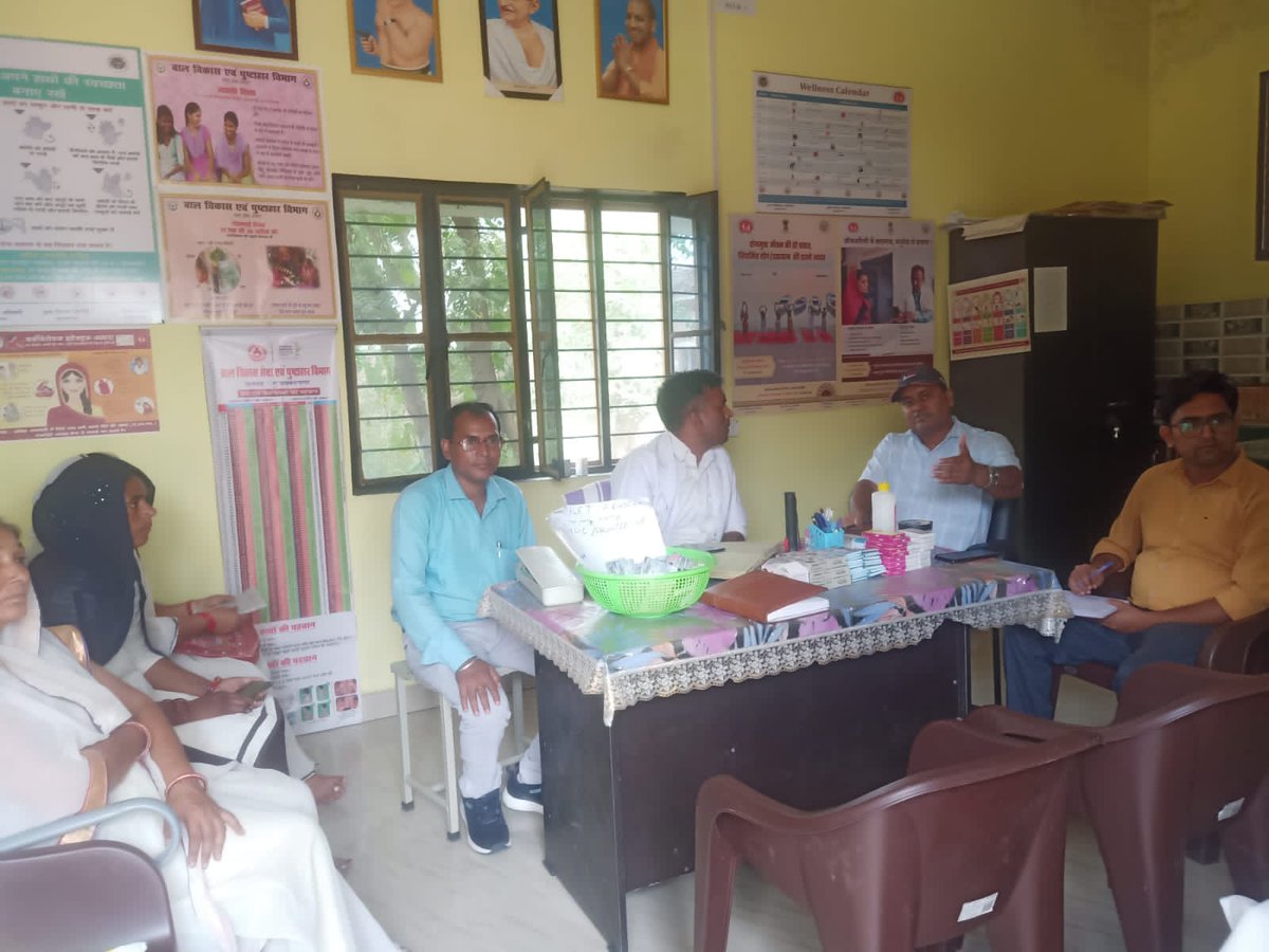 Photo from Ranjeet Div.PM NHM -Supportive Supervision on Khushhal Pariwar Diwas at HWC of Muzaffarnagar.