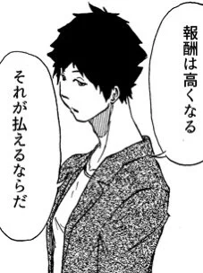 8,完全なオリキャラだと画像の朝倉 智輝。探偵事務所を営んでいて冷静な分析、知識量と頭の回転の速さによる先読みが得意わざ。(1,2枚目)

宇宙人のシャウラは地球に帰化した元軍人、一児の母。体の末端を機械に変えられる能力者。徒手格闘にも長けて、智輝の体術は彼女から教わったもの。(3,4枚目) 