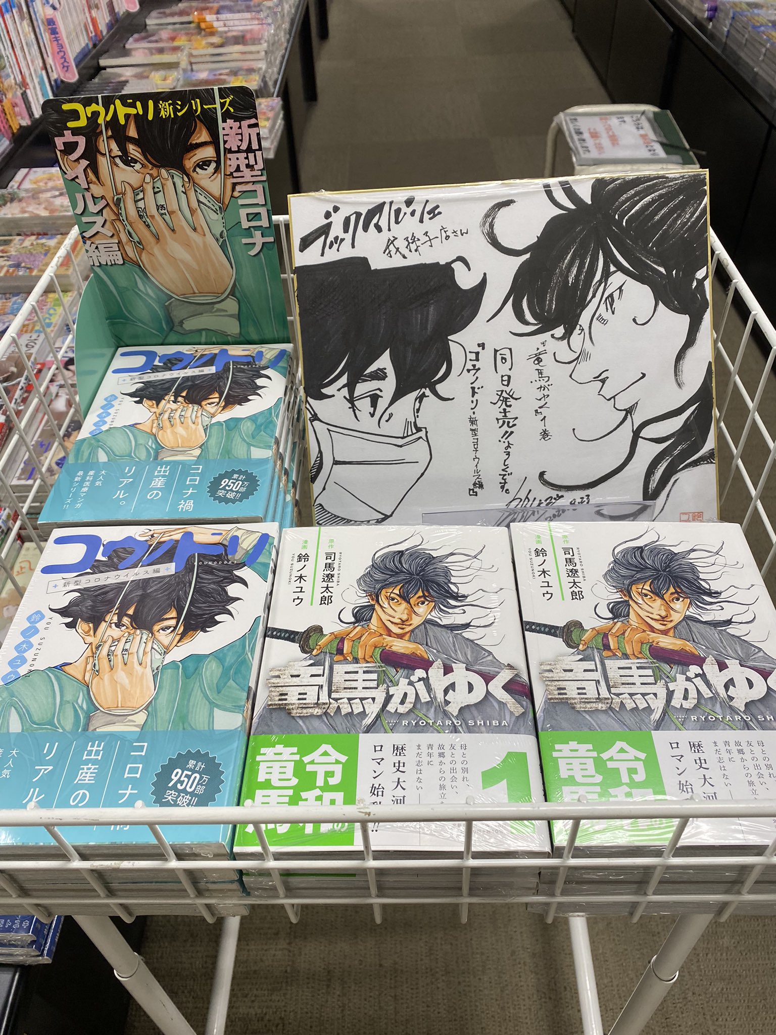 コウノドリ 公式 Kounodori Mor Twitter