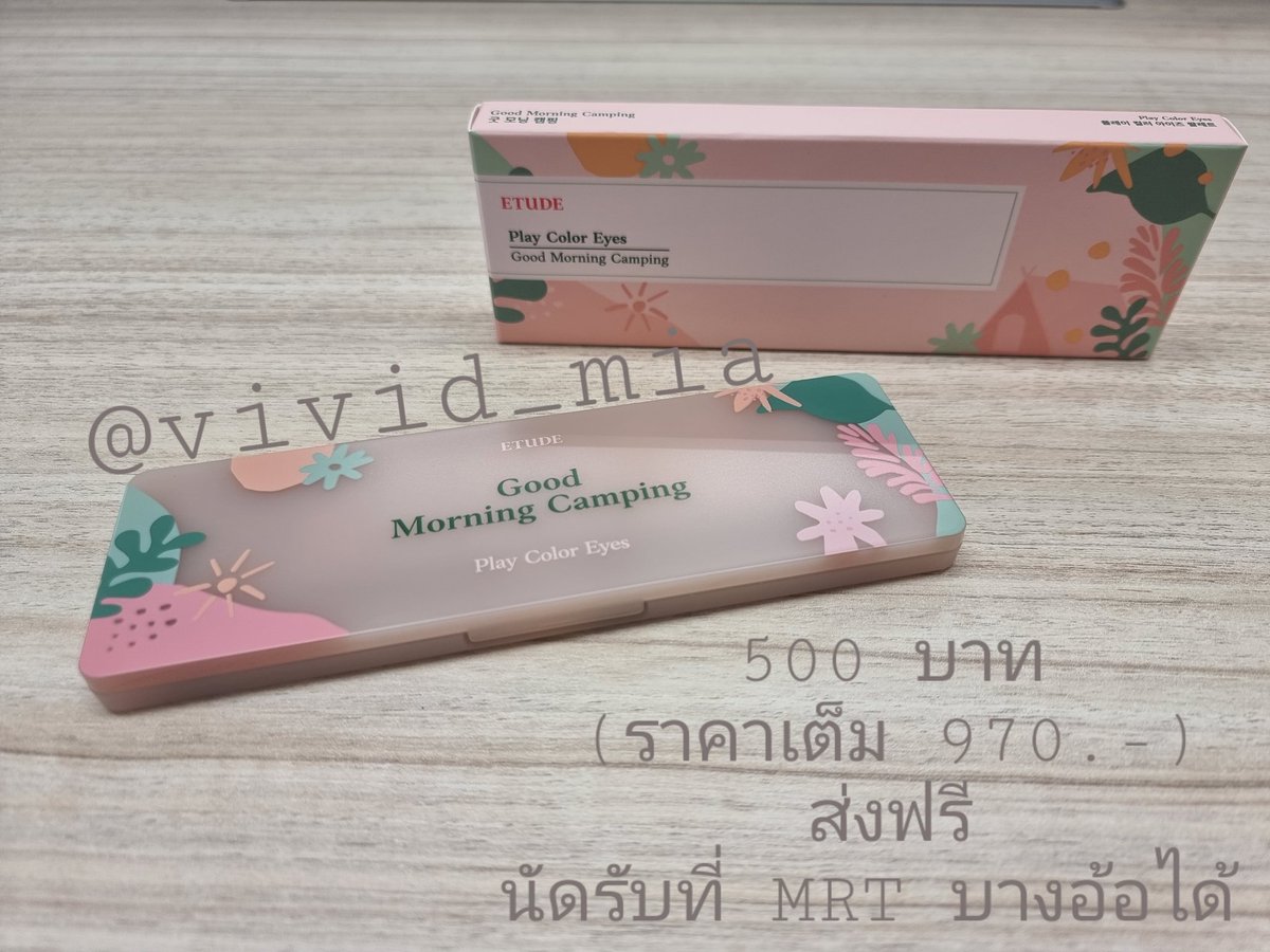 Vivid_MiA's tweet photo. #ส่งต่อเครื่องสำอาง
ETUDE Play Color Eyes
☀️Good Morning Camping🏕
5️⃣0️⃣0️⃣💰
เนื่องจากซื้อมาซ้ำ
ของใหม่ไม่เคยใช้ (เปิดเช็กตอนรับของเท่านั้น รูป swatch คือสีจากตลับที่เราใช้เอง ไม่ใช่ตลับที่ส่งต่อ)

ส่งของวันรุ่งขึ้นหลังได้รับยอดโอน
ตัดรอบ 19:00 น. ส่งของทุกวัน
DM ได้เลยนะ~ https://t.co/3iWZkZ22VZ