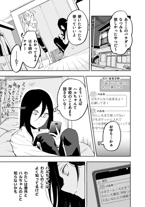 (9/15) 