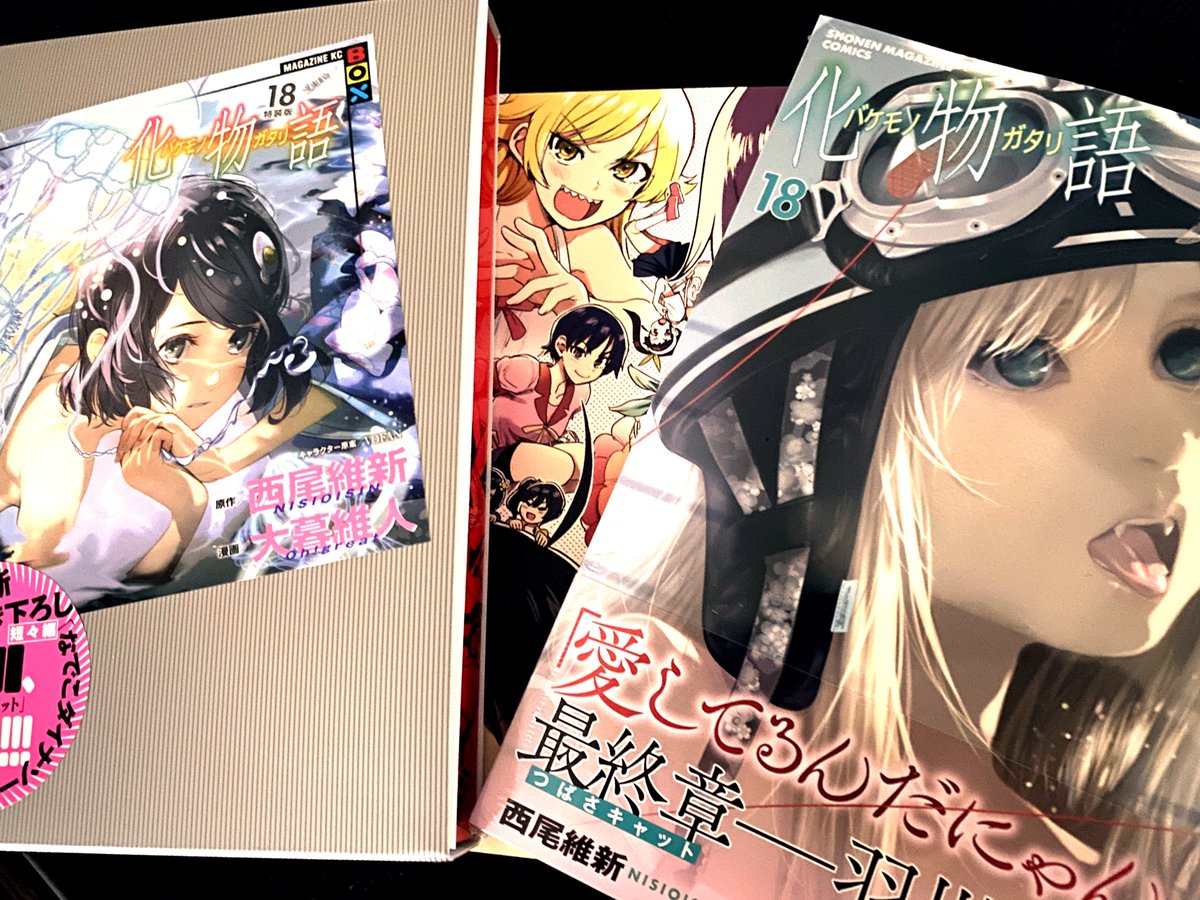 大暮維人 のイラスト マンガ作品 21 件 Twoucan