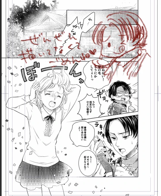 久しぶりに描いた清さにわがこれかよォオ 