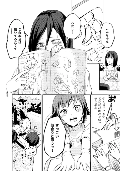 (8/15) 