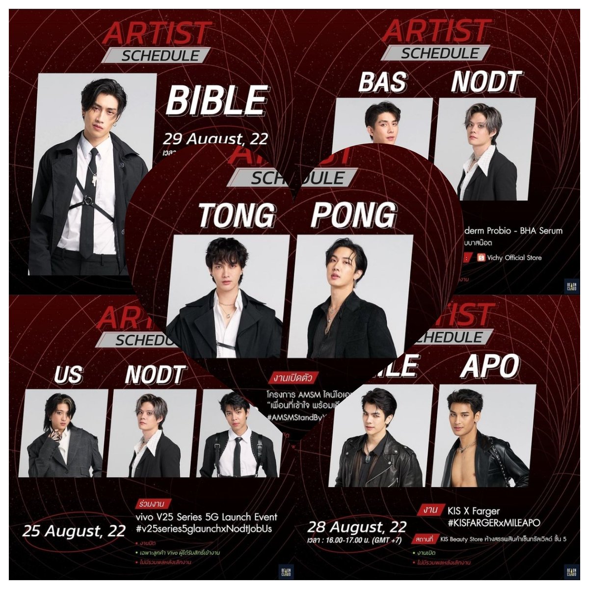 _TinnyCat_'s tweet photo. La BOC anda desatada...𝗠𝗘 𝗘𝗡𝗖𝗔𝗡𝗧𝗔𝗔𝗔𝗔𝗔𝗔😍💜
#KinnPorscheTheseries 
#BibleSumettikul 
#PongTong
#MileApo
#BasNodt
#UsNodtJob
◇ https://t.co/5wuLFC0rOr