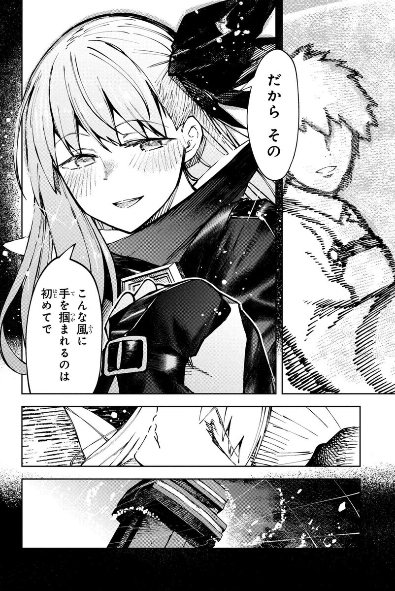 Fate/Grand Order: Epic of Remnant - SERAPH chapter 28.2

https://t.co/aQbF0uc0rJ #FGOCCC 