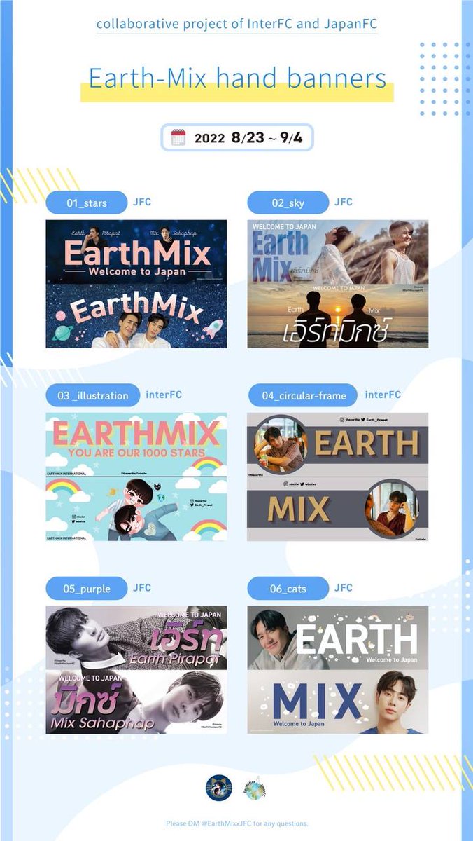 EarthMixInter's tweet photo. #GMMTVFanFest2022JP is coming this weekend.
Please join us to celebrate their first overseas stage show.
Get your EarthMix hand banners. 

You can DL print-ready files here.  (available 8/23 ～ 9/4)

📍🔗 https://t.co/qcsehxBoOH

Let′s have a blast !!!🤎❤

#EarthMix #เอิร์ทมิกซ์ https://t.co/A47tcdFAm7
