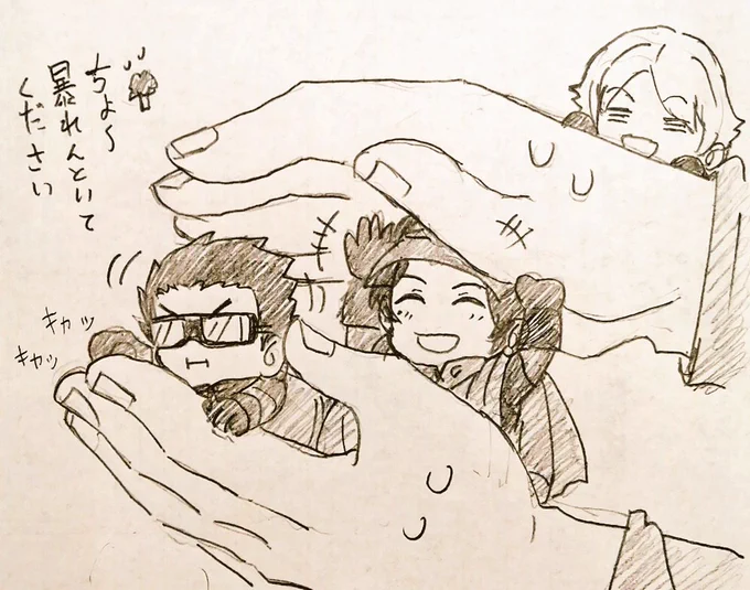 駒… 