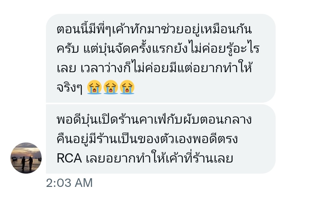 94ws_'s tweet photo. ไม่เคยเจอศิลปินไทยคนไหนที่ติ่งศิลปินเกาหลีมากๆจนจะจัดคาเฟ่วันเกิดให้เลยอะ ประทับใจมากๆ แล้วเขาดูตั้งใจนะทำมากจริงๆมากแบบโคตรมาก ถึงขั้นจะประกาศปิดร้านบ้าง จะออกเงินเองให้อีก ปังมากคือบุ๋นชอบมาร์คต้วนมากเว่อ ใครว่างๆไปงานของมาร์คที่คุณเขาตั้งใจทำกันเยอะๆนะคะ เย้ 😭😭😭😭😭 https://t.co/B9U5epAU9F
