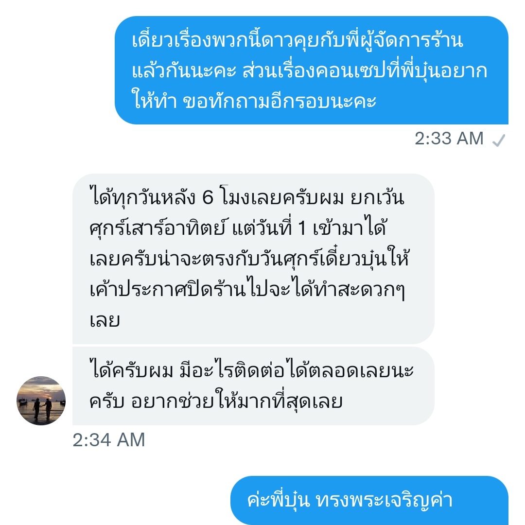 94ws_'s tweet photo. ไม่เคยเจอศิลปินไทยคนไหนที่ติ่งศิลปินเกาหลีมากๆจนจะจัดคาเฟ่วันเกิดให้เลยอะ ประทับใจมากๆ แล้วเขาดูตั้งใจนะทำมากจริงๆมากแบบโคตรมาก ถึงขั้นจะประกาศปิดร้านบ้าง จะออกเงินเองให้อีก ปังมากคือบุ๋นชอบมาร์คต้วนมากเว่อ ใครว่างๆไปงานของมาร์คที่คุณเขาตั้งใจทำกันเยอะๆนะคะ เย้ 😭😭😭😭😭 https://t.co/B9U5epAU9F