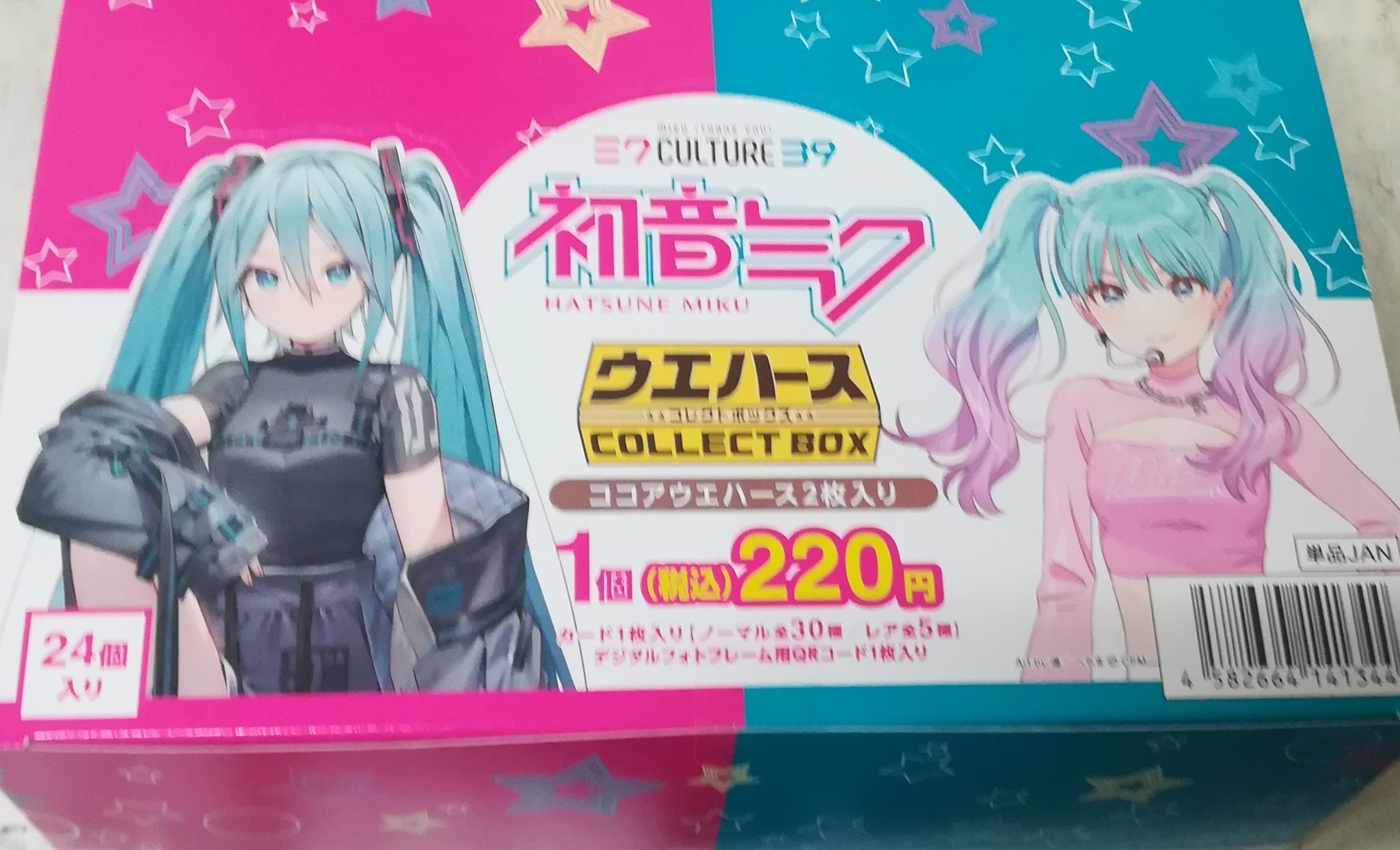初音ミク ウエハース 2BOX 初音ミク ウエハースコレクトボックス 2025