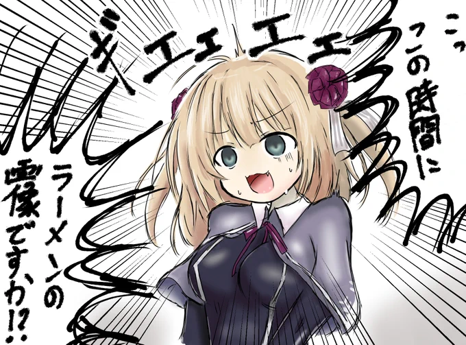 #フラワーナイトガールイラストTwitterに向いてない花騎士 