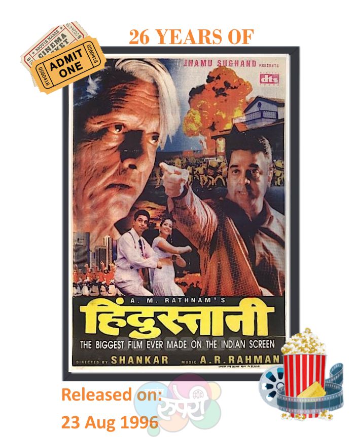 NavrangRuperi's tweet photo. This Day That Year! #Hindustani
#KamalHaasan #ManishaKoirala
#UrmilaMatondkar #Sukanya
#Shankar #ARRahman
#PKMishara
#26YearsOfHindustani
#26YearsOfIndian
@arrahman https://t.co/AwYZMJEIku