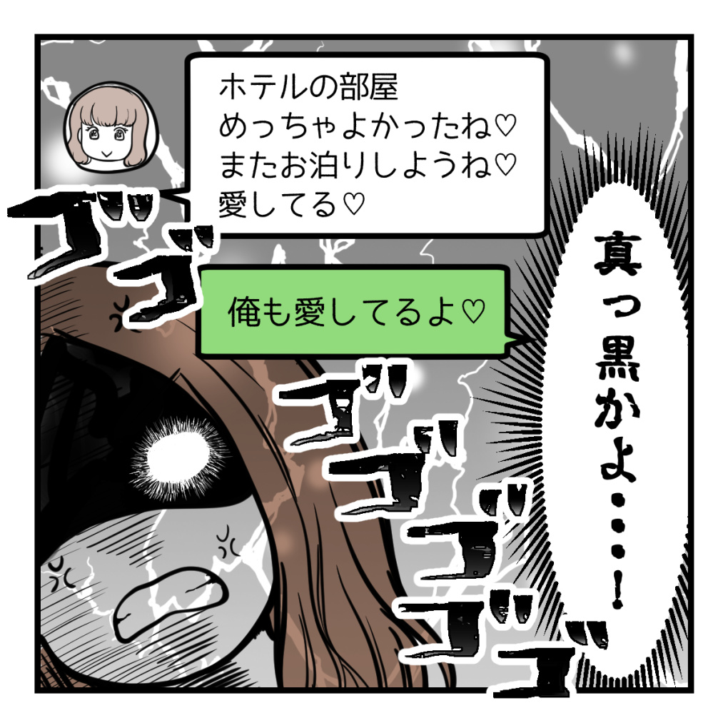 夫婦生活の義務感から夫が浮気した話-2(読者さんの妊活体験談)

(2/2)

次回に続きます! 
