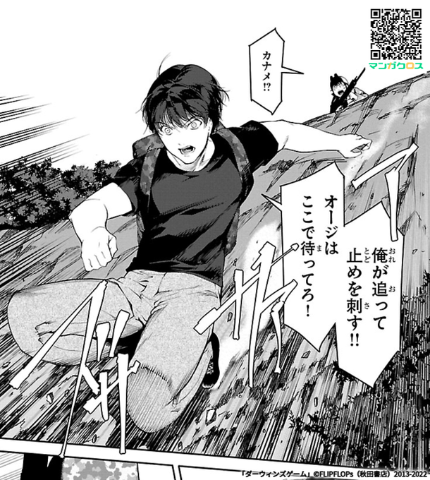 36 を含むマンガ一覧 2ページ ツイコミ 仮 36 を含むマンガ一覧 2ページ ツイコミ 仮