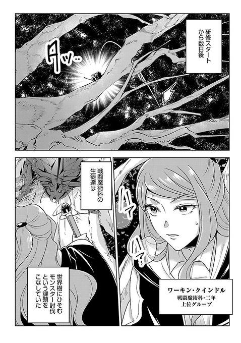 日刊マンガガイド 記事一覧 このマンガがすごい Web
