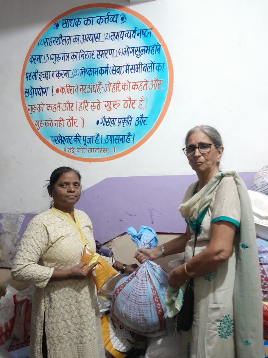ashramgoregaon's tweet photo. Sant Shri Asharamji Bapu गोरेगांव  आश्रम द्वारा हर पूर्णिमा को जरूरतमंद परिवारों में राशन सामग्री का वितरण होता हैं l
Services To Mankind का हमेशा ध्यान रखते हैं #Bapuji .
वैष्णव जन तो तेने कहिए l
#AshramDarpan https://t.co/2FREygDgn3