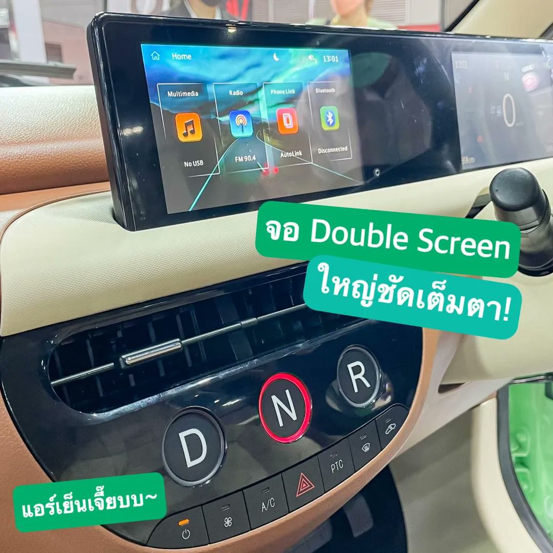 salehere1's tweet photo. 📣 น่ารักเกินไปแล้วว! VOLT City EV รถไฟฟ้าแบบ 100% เค้ามาในโทนสีเขียวมินต์พาสเทล ละมุนใจขั้นสุด มาพร้อม 5 ประตู 4 ที่นั่ง ขนาดไซซ์มินิกระปุ๊กกระปิ๊กมาก 
📌 ติดตามรายละเอียดเพิ่มเติมได้ที่ >>https://t.co/Oylq8McLpe 
 #SaleHere #เซลเฮียร์ #VOLTCityEV
#bigmotorsale2022 #รถไฟฟ้า https://t.co/WgWidio8y9