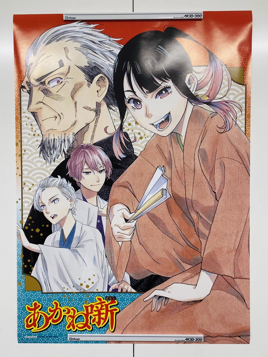 少年ジャンプ編集部 on X: 