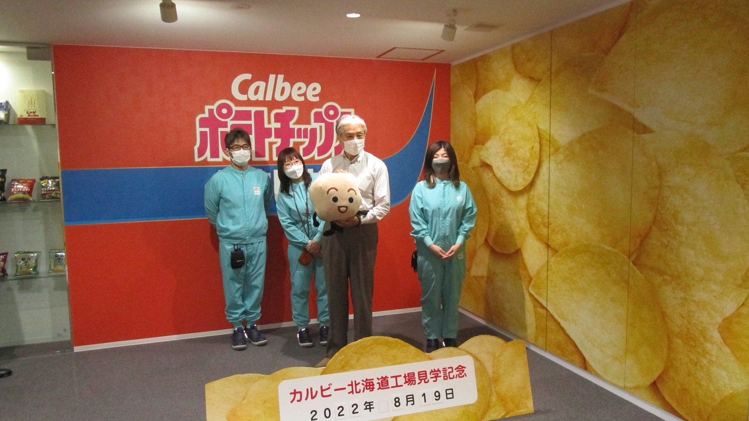福田富一 会員数 全道 １本部 ３支部 85名 先立って カルビー 株 北海道工場 1962操業 視察 栃木 清原工場 19 操業 カルビー4つの ゴミゼロ活動 の取組と併せ主力商品 ポテトチップス じゃがポックル等の製造過程を見学