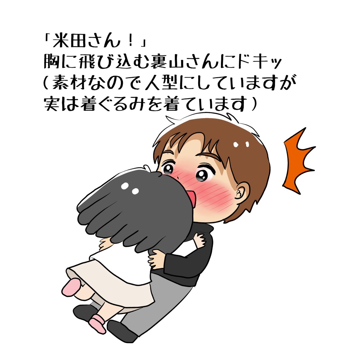 昨日描いた絵です( ゜Д゜)
恋の魔法とおまじない695-5色塗途中、
イラストACさん素材ちびモブ会社員
素材家事失敗シリーズオムツを洗ってしまう

昨日は忙しくてこれだけです💦
今日も忙しくなりそうであまり描けないかもしれません 