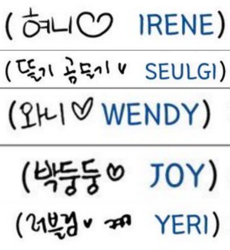 seurrene_'s tweet photo. irene: hyunnie 💗
seulgi: ddeulgi gomdeulgi 💛
wendy: wannie 💙
joy: park dungdung 💚
yeri: loverim 💜

they are so cutee 😭😭😭😭😭😭 https://t.co/1QYIXontTz