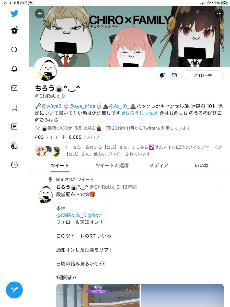 f_slo1's tweet photo. @ChiRoUx_0 @9qv 当たって欲しい https://t.co/CizwZHrJFq