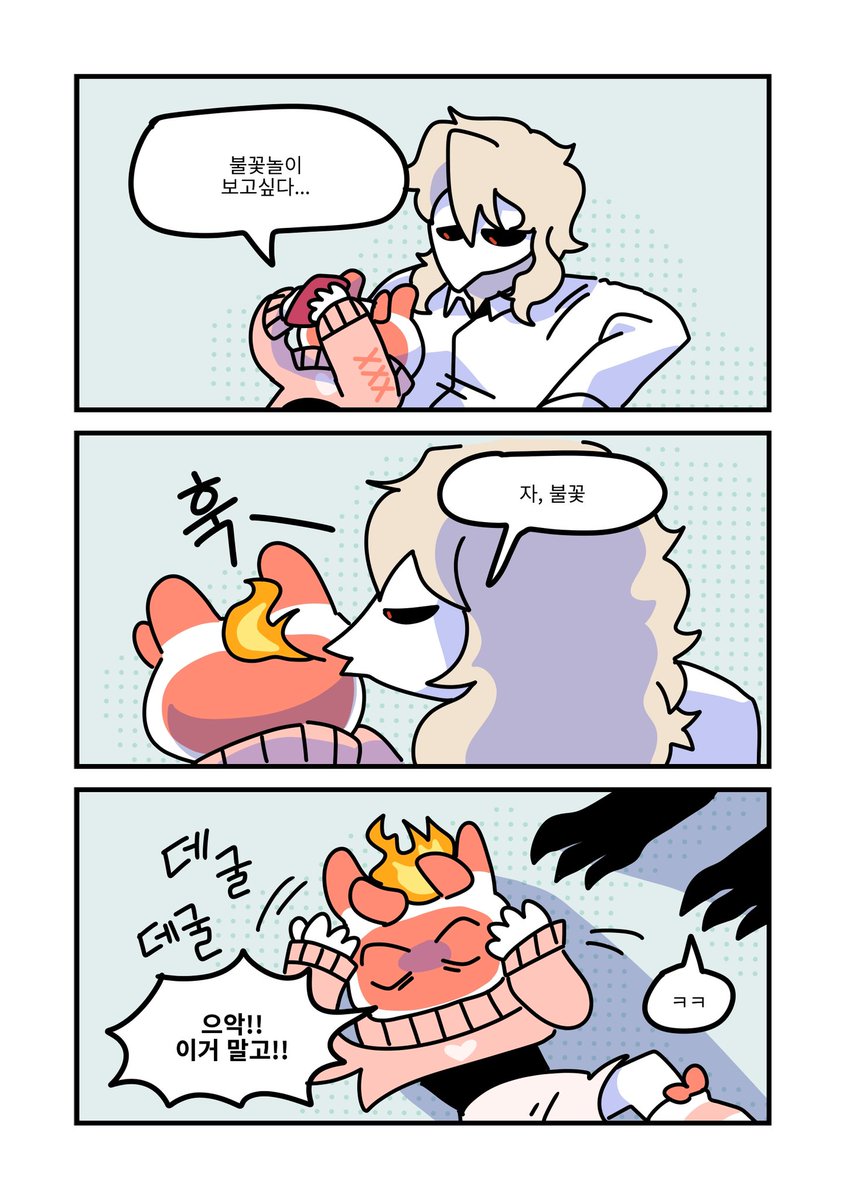 자관 가지고 놀았던 만화들
이 친구들도 좀 더 그려줘야지.. 
