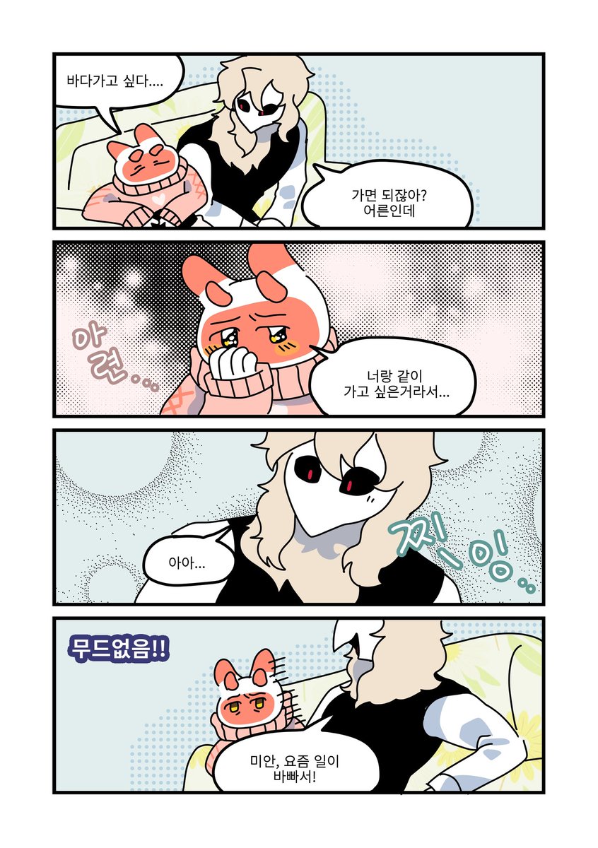 자관 가지고 놀았던 만화들
이 친구들도 좀 더 그려줘야지.. 