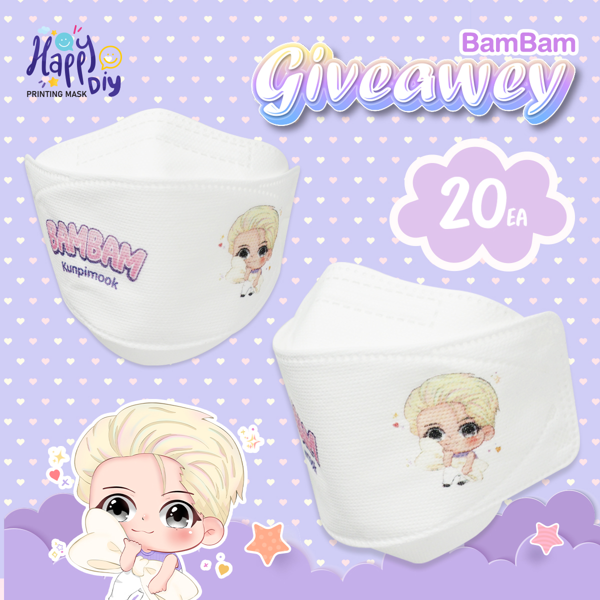 twentydays001's tweet photo. #Giveaway #BamBam 
แมสลายแบมแบม น่ารักมู้กกกกก
รีอย่างเดียว
สุ่มแจก 20 รางวัล😍

ไม่อยากรอแจกสั่งได้ที่👉 https://t.co/gjx1ZUtjLO

Morning23 BAMBAM
 #WheelsUp​ #SlowMo​ #WhoAreYou 
@BamBam1A  @BAMBAMxABYSS #BamBamFansignMNL #รับทําของแจก https://t.co/LlN0dhc0KH