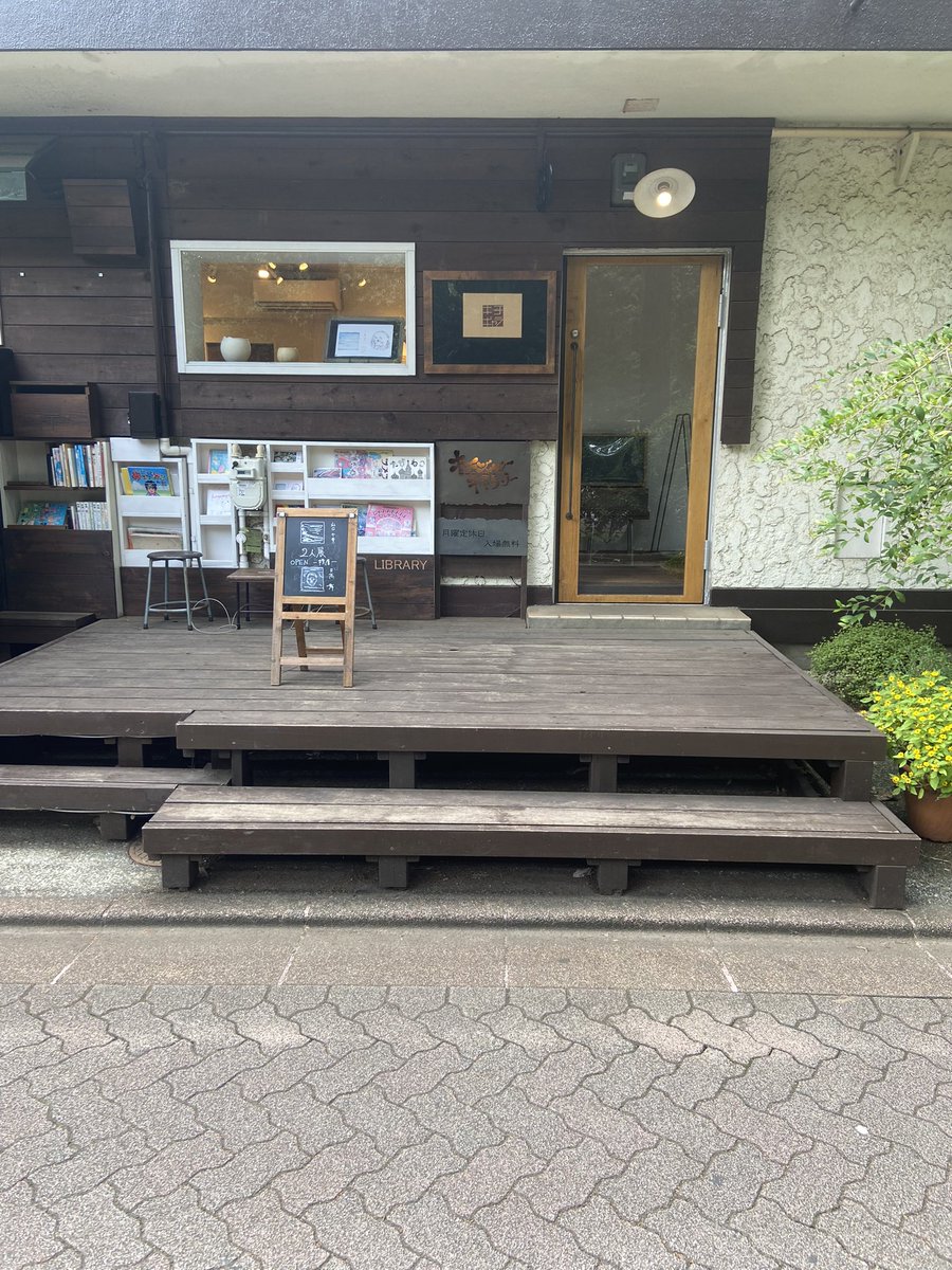 今日からキチジョウジギャラリーさんで山口千貴と2人展です！
良かったら見に来てください！

山口千貴　<a href="/yama_art_/">山口 千貴/Yamaguchi Kazutaka</a>