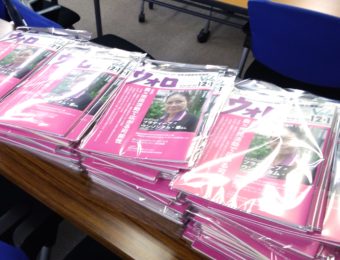 OsakaVolunteer's tweet photo. \発送/市民活動総合情報誌「ウォロ」発送ボランティア✉
#マイペース に #コツコツ 作業することが好きな方向けです!
日時:8/29(月) 10:00-14:00頃
場所:市民活動スクエア「CANVAS谷町」(最寄駅:天満橋、谷町四丁目)
募集先:大阪ボランティア協会
詳細
☞ https://t.co/p4xfrsNROZ
#K151 https://t.co/MGm7vLprZQ