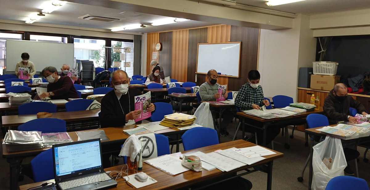 OsakaVolunteer's tweet photo. \発送/市民活動総合情報誌「ウォロ」発送ボランティア✉
#マイペース に #コツコツ 作業することが好きな方向けです!
日時:8/29(月) 10:00-14:00頃
場所:市民活動スクエア「CANVAS谷町」(最寄駅:天満橋、谷町四丁目)
募集先:大阪ボランティア協会
詳細
☞ https://t.co/p4xfrsNROZ
#K151 https://t.co/MGm7vLprZQ