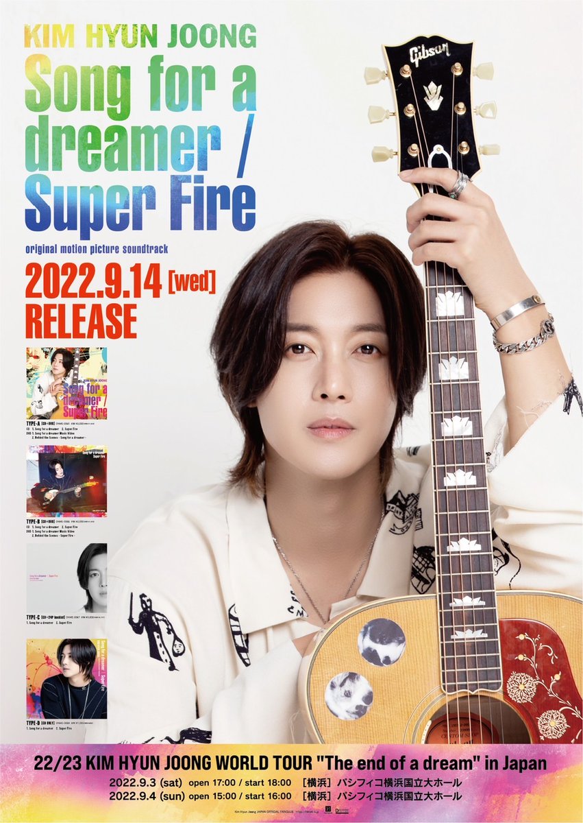 aurelist's tweet photo. The poster image of the new single "Song for a dreamer" released on September 14th (Wednesday) has been released!

https://t.co/TD7PZO0bDH
#KimHyunJoong  #김현중 https://t.co/kDK7Mmx7ah