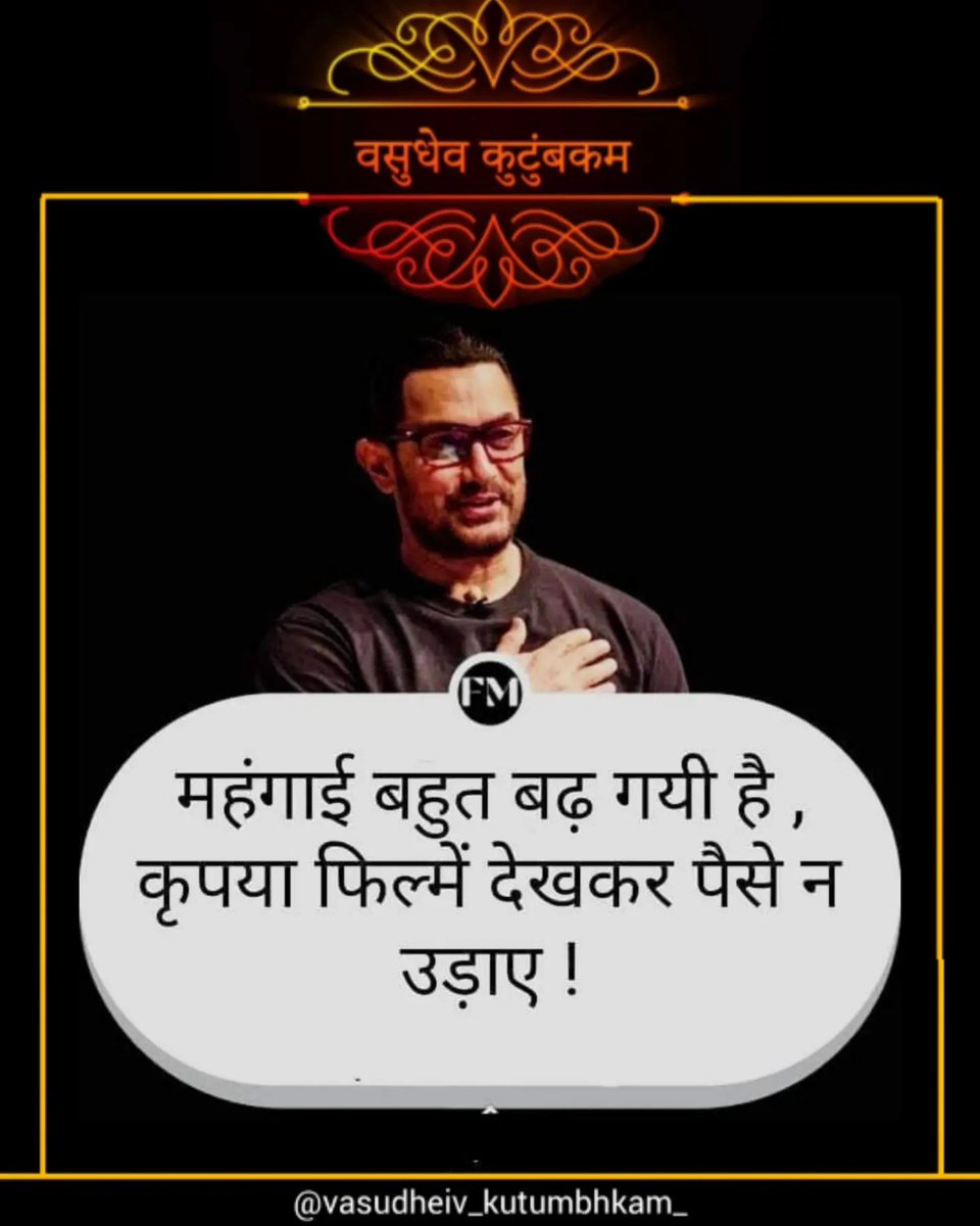MrMohan18573984's tweet photo. Dont watch this movies 🙏🙏#Bycottbollywood
#bycottdobaaraa
#bycott_lalsingh_chadda
#bycottPathaan
#bycotttiger3
#ByCottLalSinghChadha https://t.co/KbH0cUXtfx