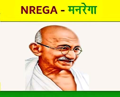 GujaratMgnrega's tweet photo. @CMOGuj @PMOIndia
Remainder For addressing the issue of @MGNREGAGujarat @crdgujarat1 employees.
In gujarat all nrega employees are seeing discrepancies in salary compared to state govt employees why?
Equal work then why not equal pay. How can these employees run the house in 8000 https://t.co/uRPkCjWyPO