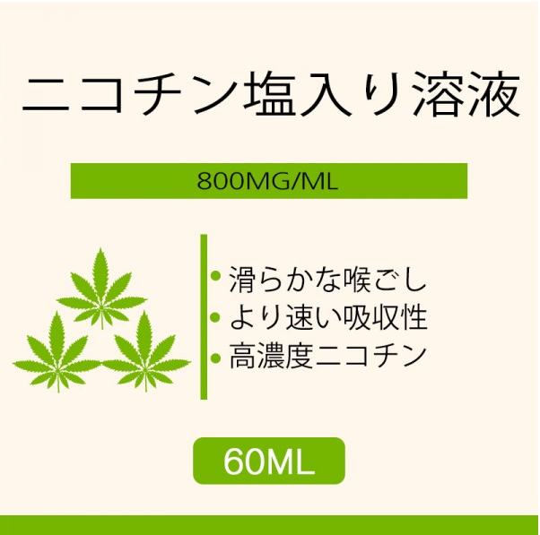 HelloCig_Eric's tweet photo. 800MG/ML ニコチン塩入り溶液を使ったことがありますか。
私がお勧めする良いものを断らないでください。😉
Skype： hello.cig
Wechat : hello-cig
#HelloCig https://t.co/DUYVxneAZR