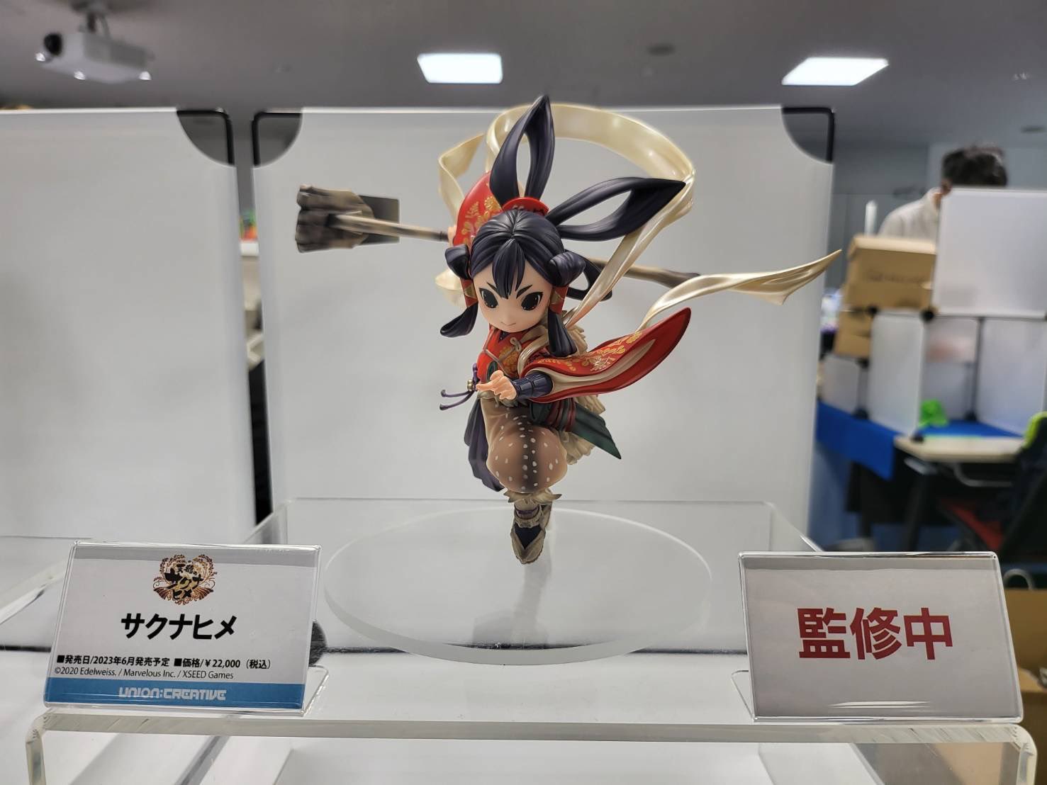 Amazon | 『天穂のサクナヒメ』サクナヒメ ノンスケール PVC&ABS