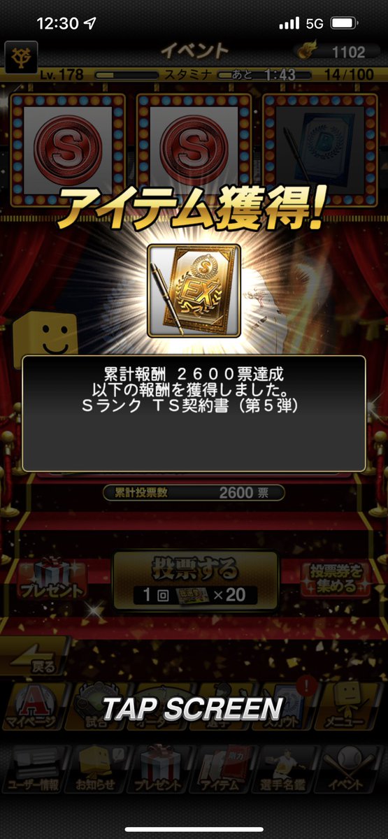 dies0225's tweet photo. んー。自チームが引けない https://t.co/pBW34Yfir3