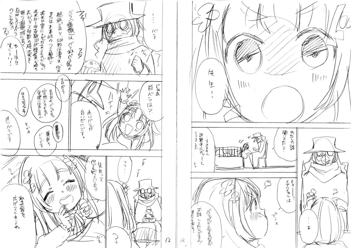 ② 