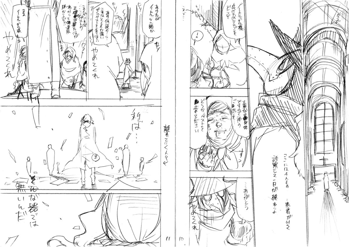 ② 