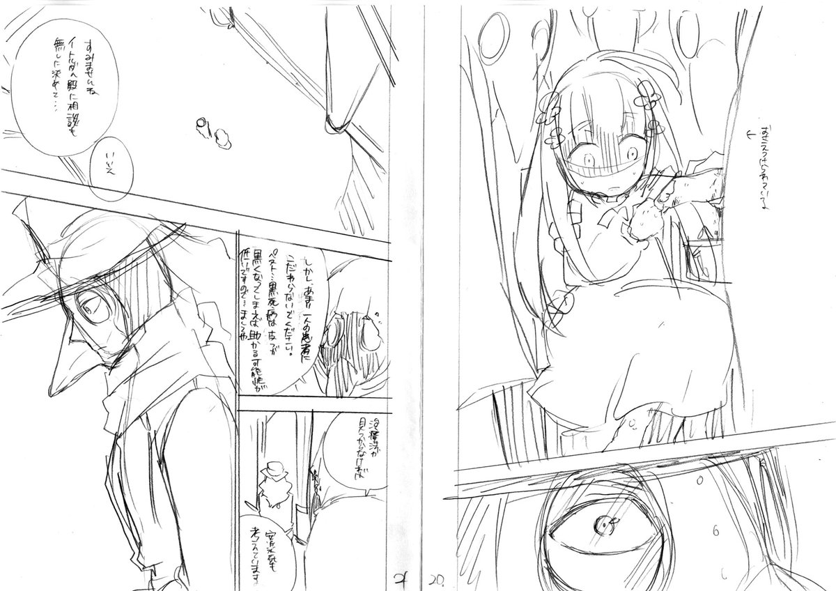 ③ 