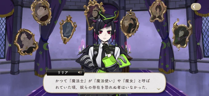 6章見返したら言及されてた男女合わせて魔法士なのねでも魔女独特の文化もどこかに残ってて欲しいホーカスポーカスとかコルドロンに出てくる3人の魔女みたいに「魔女」ってくせ強いし 