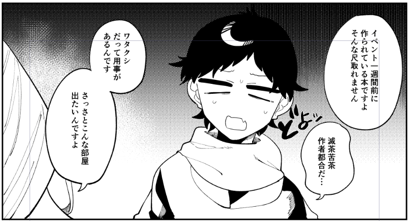 こういうことです 