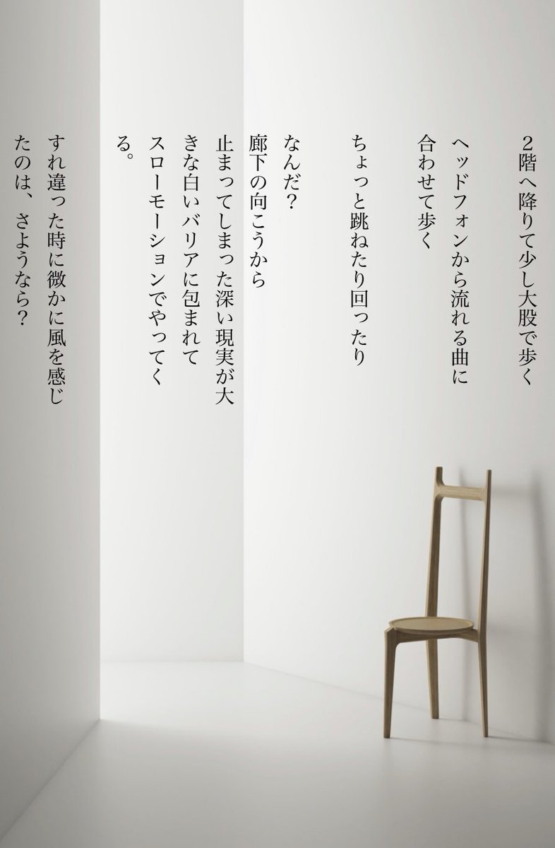 Banban5963's tweet photo. おはよう私。
只今4:00
ちょっと早いけどコーヒーを淹れるか。
 
同室の方に聞いて2階のスペースへ散歩に行った。

生と死、陰陽、白と黒、天と地、なんかそんな、
そんななんかに

一瞬風が吹いた。 https://t.co/oL4mksrjAC