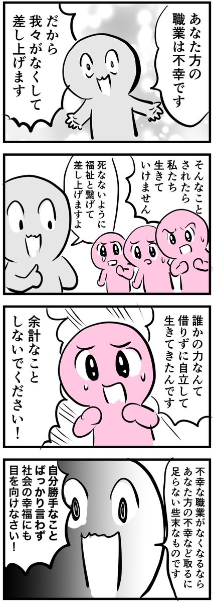 AV新法🖕

(四コマ漫画) 