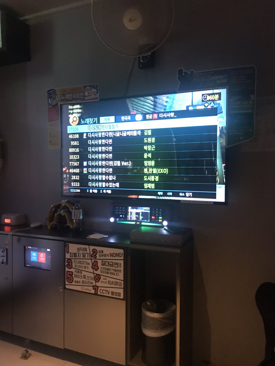 어제는 맛있는거를 먹구 노래방을 다녀왔됴 총 4시간 사장님이 집을 안보내시든데 지쳐있었지만 난 신났다고 한다💕비가오니 마음도 축축하고 그릏다