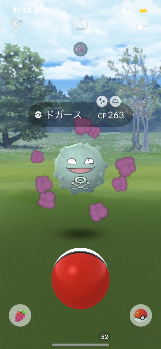 ポケモンgo ドガースの色違い 入手方法と実装状況 攻略大百科