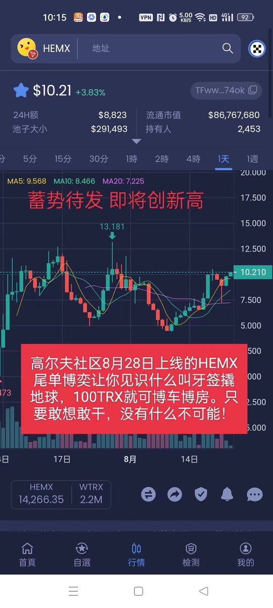 高尔夫社区 tweet media