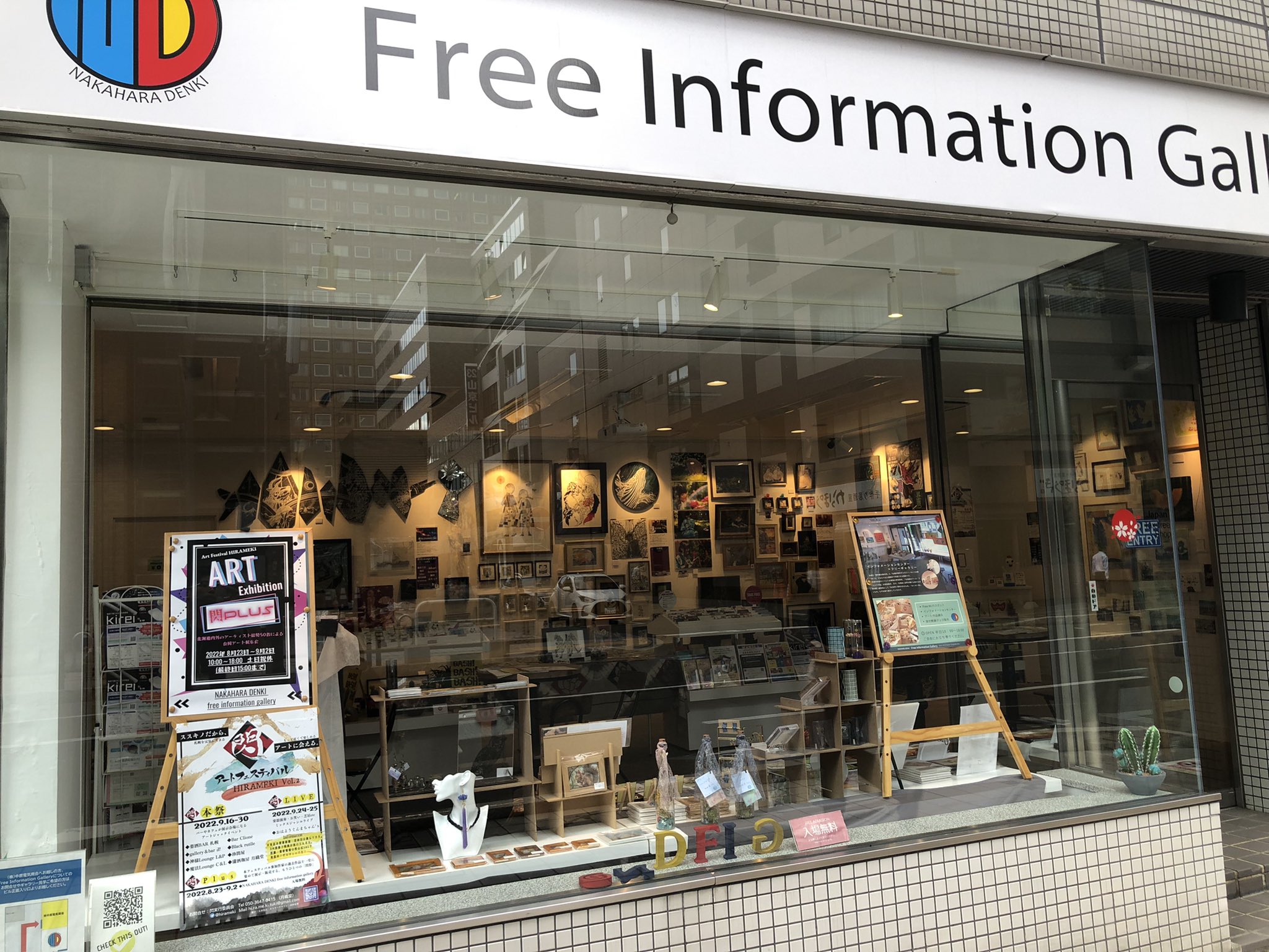 Tweets With Replies By Shikunu Takaaki 10月グループ展 Shikunu Twitter